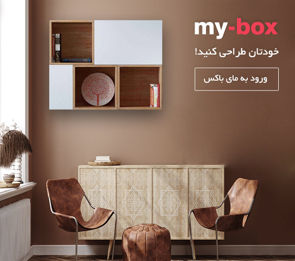 mybox-6 mybox-6