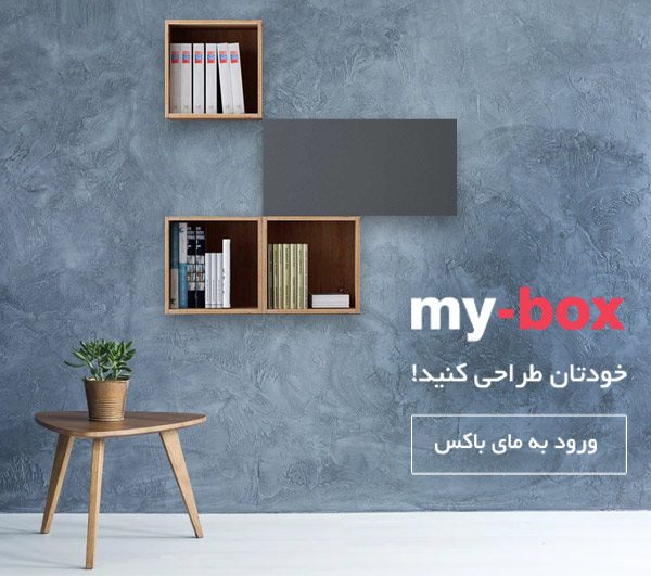 mybox mybox