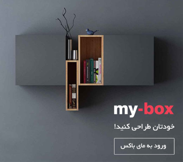 122 مای باکس