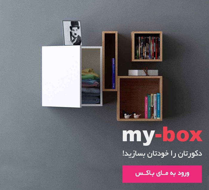 mobile1 مای باکس