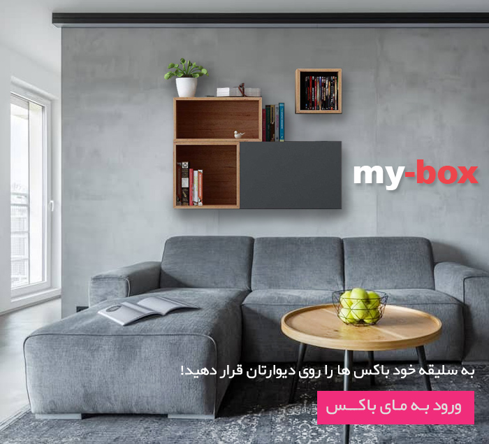 mybox2 mybox2